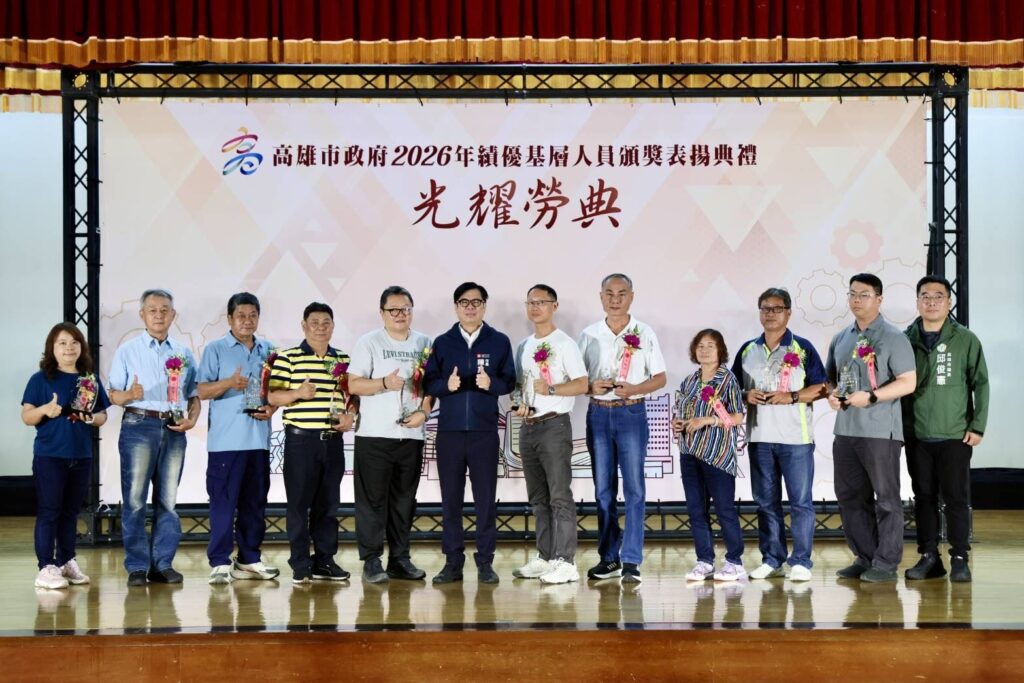 圖2市長陳其邁親自頒獎表揚從全市七千多位基層同仁中脫穎而出的50位表現傑出且績效卓著的基層同仁。