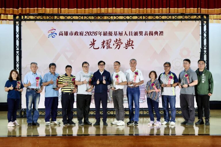 圖2市長陳其邁親自頒獎表揚從全市七千多位基層同仁中脫穎而出的50位表現傑出且績效卓著的基層同仁。