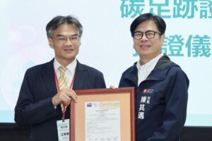 圖說3：淨零學院正式取得碳足跡及碳中和查證聲明書，陳其邁代表市府接受查驗機構BSI、AFNOR授證。