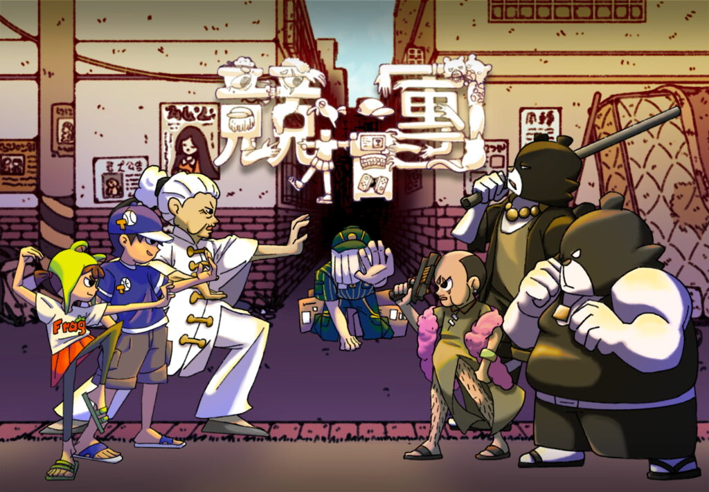 圖說二：《競箱團》動畫海報