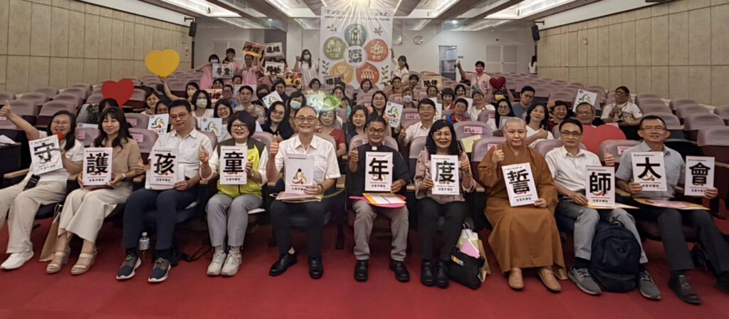 1150807記者會照片