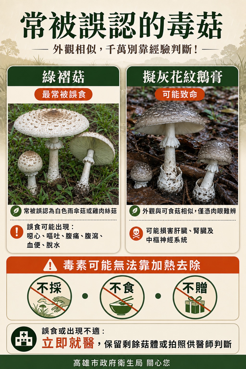 4c6a0f65-acd9-42c4-861b-a59536a6aeab