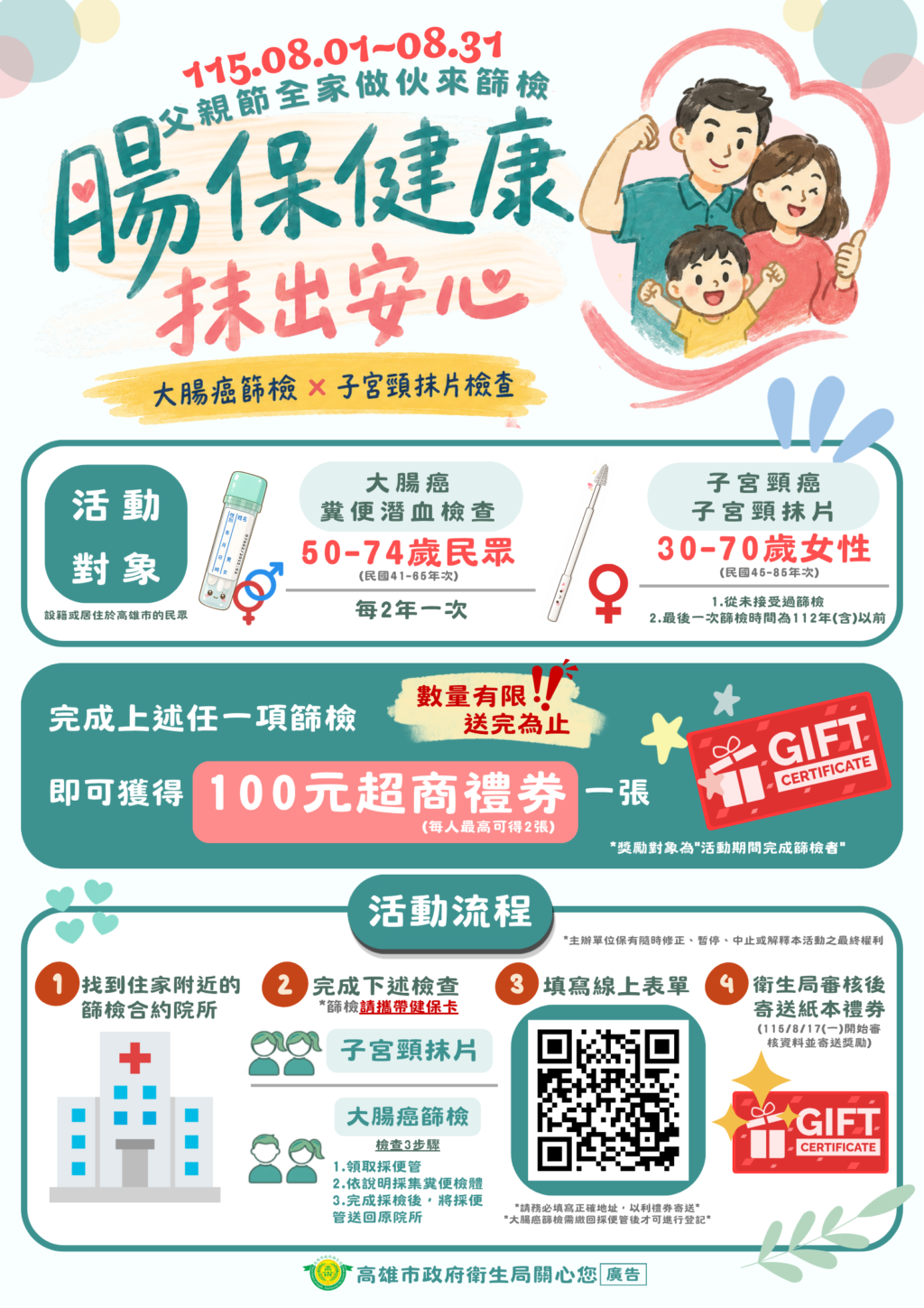 985873f3-fb0b-4b70-af02-b7f83727a838