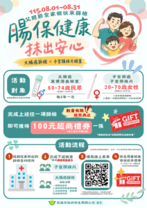 985873f3-fb0b-4b70-af02-b7f83727a838