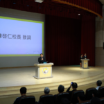 「當所有人都有AI，你還剩下什麼？」 高雄大學校長陳啓仁勉新生懂科技也懂人