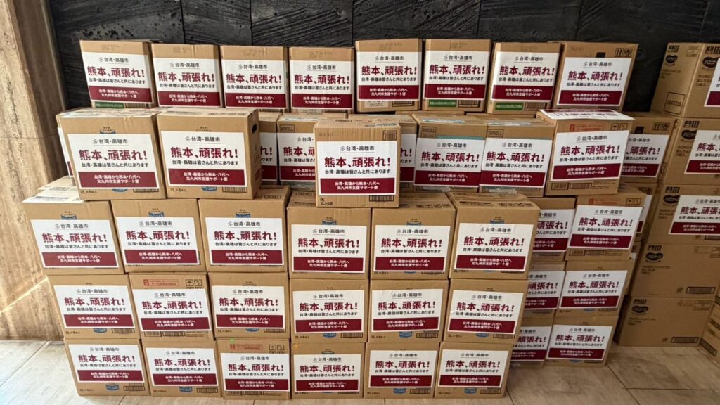 圖說2：高雄市政府與日本北九州市攜手合作，協助即時將救援物資於3日送往災情嚴重的熊本縣八代市。