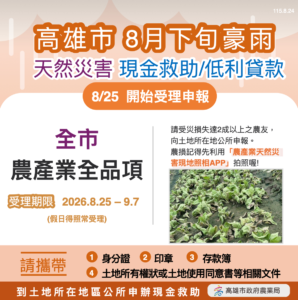 通稿1