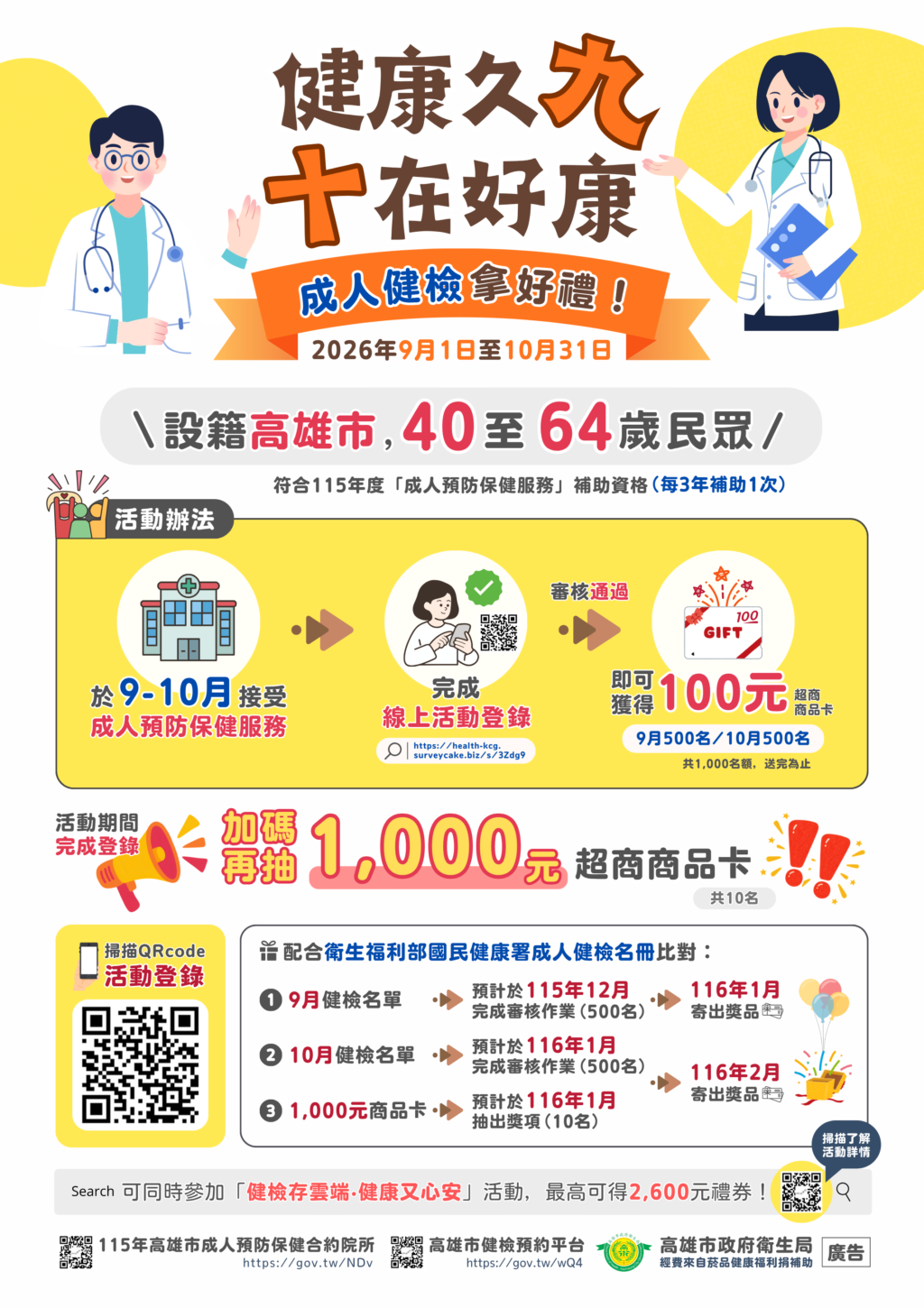 5c54d086-1235-486c-b84a-2ec939196034