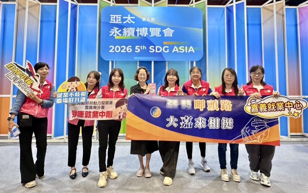 圖2._南分署副分署長許慧香(左4)率團隊出席頒獎典禮，嘉義、永康就業中心雙雙獲獎，共享榮耀時刻。