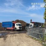 圖4.業者清運廢木材離場清形