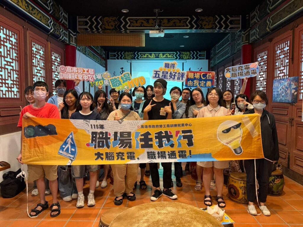 實地觀摩「工作真正的日常」_勞工局帶青年探索多元職涯1