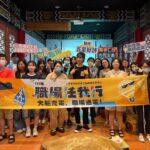 實地觀摩「工作真正的日常」 勞工局帶青年探索多元職涯