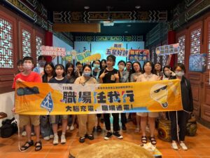 實地觀摩「工作真正的日常」_勞工局帶青年探索多元職涯1