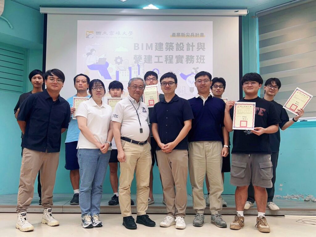 高大新尖兵BIM廠商媒合活動與結業式