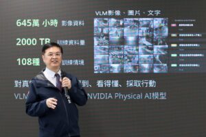 高雄 AI 燈塔計畫展現智慧治理成果 陳其邁：改善人民生活、提高行政效率