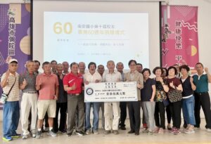 南安國小第10屆校友畢業60年回饋母校，捐贈15萬元培育AI與機器人科技教育